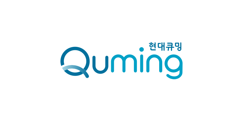현대큐밍 로고 사진